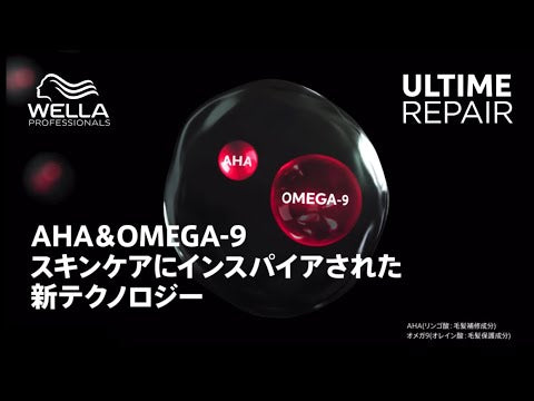 アルタイム リペア ミラクルヘアオイル 95mL＜オイルタイプ＞｜ULTIME