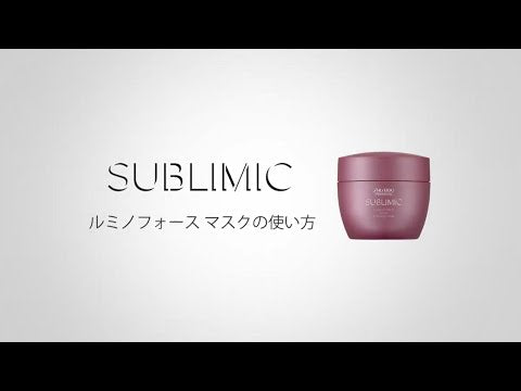 サブリミック ルミノフォース マスク 200g｜SUBLIMIC