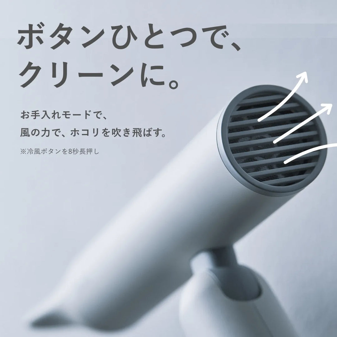 Re・De Hairdry+ (リデ ヘアドライ プラス)｜Re・De
