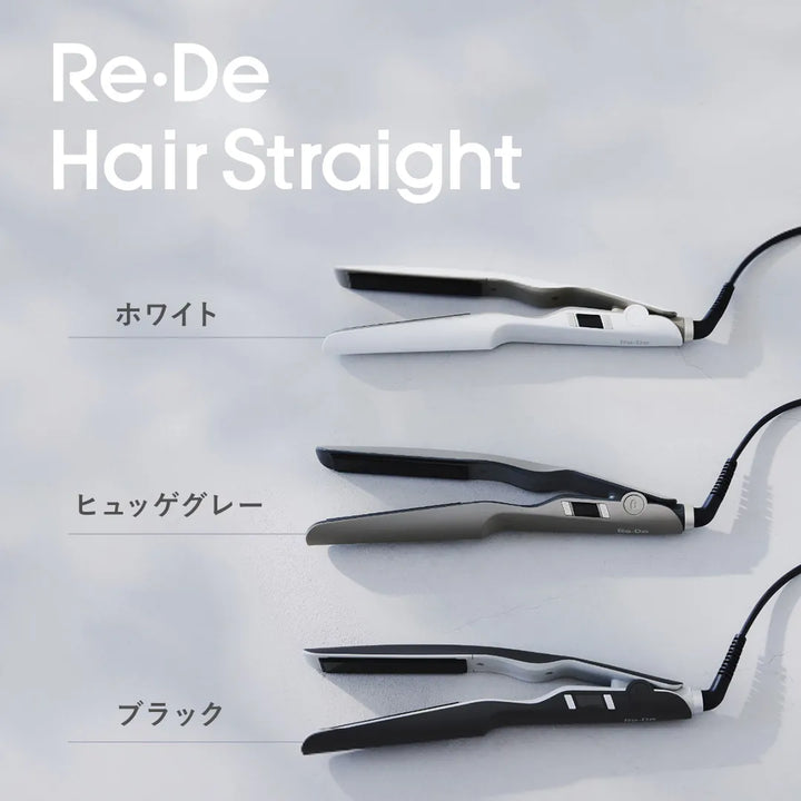 リデ ヘアストレート アイロン スムース モイスト｜Re・De