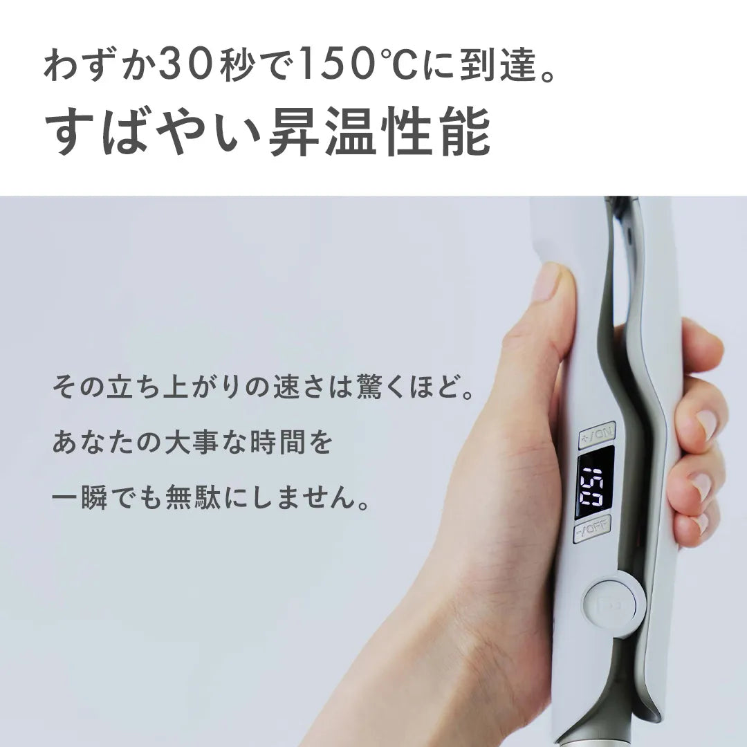 リデ ヘアストレート アイロン スムース モイスト｜Re・De