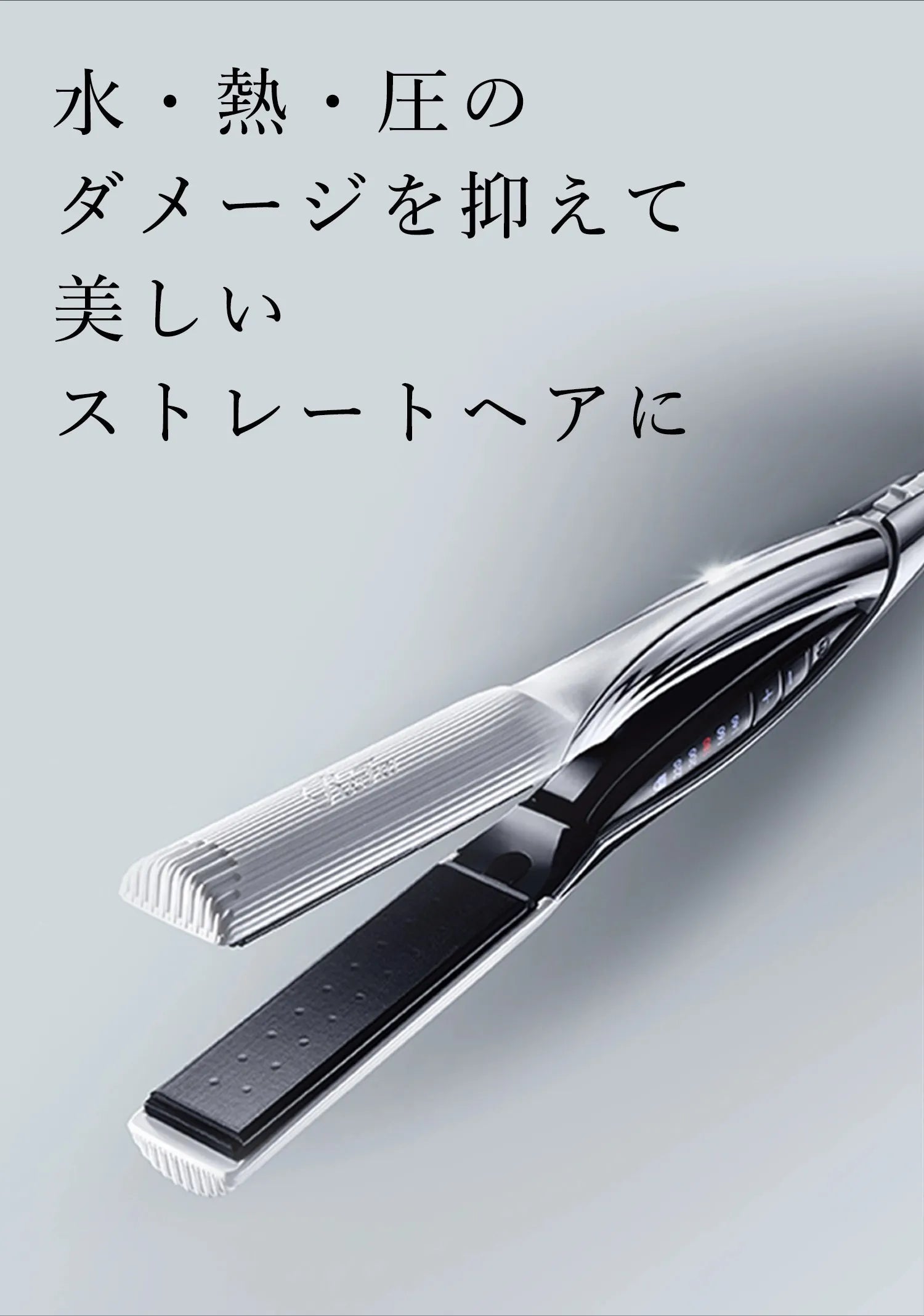 B happy専用】リファ ビューテック ストレートアイロン｜ReFa