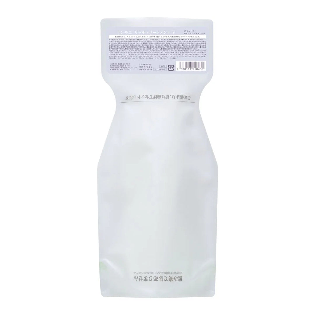 リッチトリートメント ボリューム サンモニ SAN＆MONI