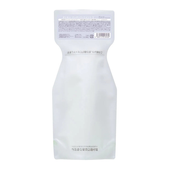 リッチトリートメント ボリューム サンモニ SAN＆MONI