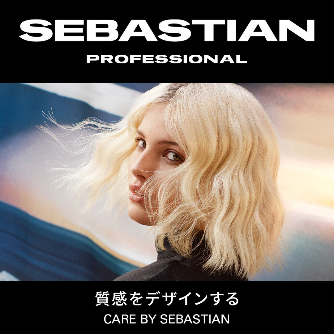 セバスティアン ジェルフォルテ 200mL｜SEBASTIAN PROFESSIONAL