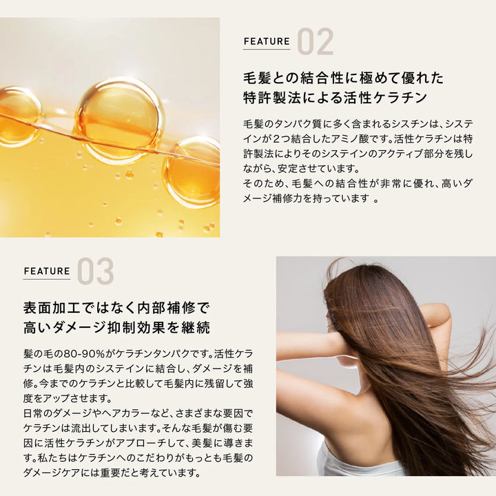 ケラフェクトのダメージ補修力