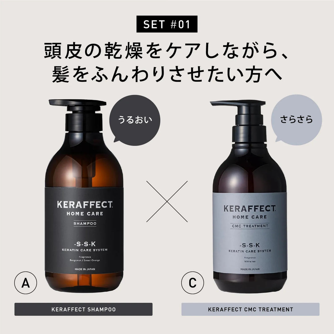 頭皮の乾燥をケアしながら、髪をふんわりさせたい方へ