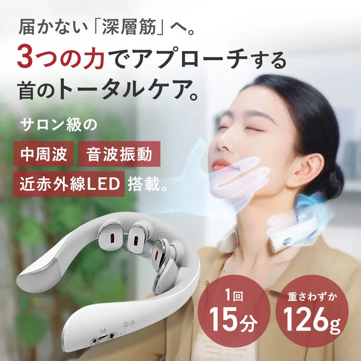 エビデン スマートネック極｜eviden