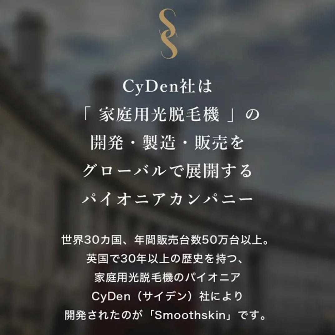 スムーズスキンピュアフィット(ブラック)｜SMOOTH SKIN