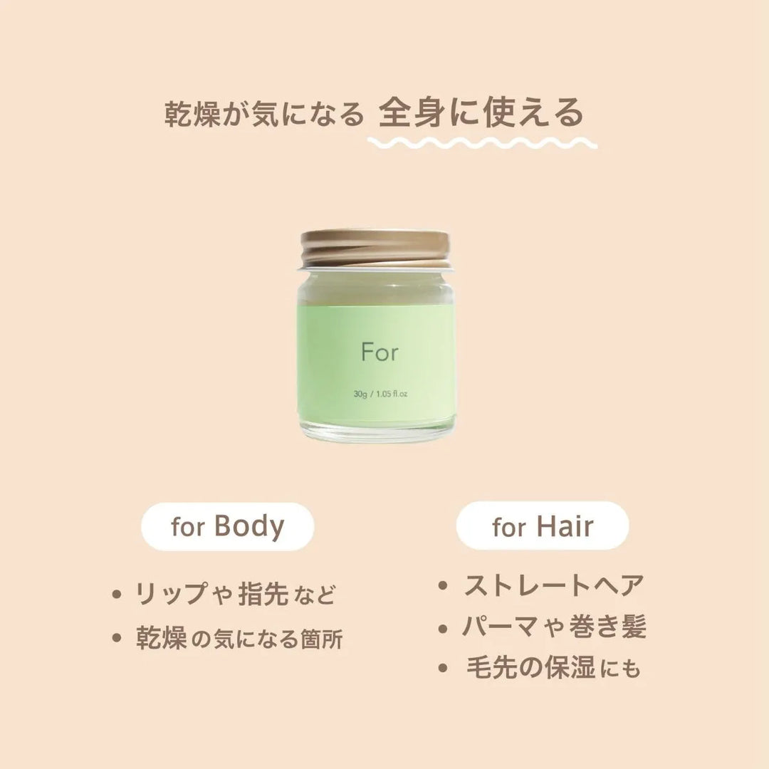 乾燥が気になる全身に使える