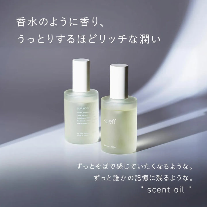 ソフ セントオイル 100ml サボンの香り｜soeff
