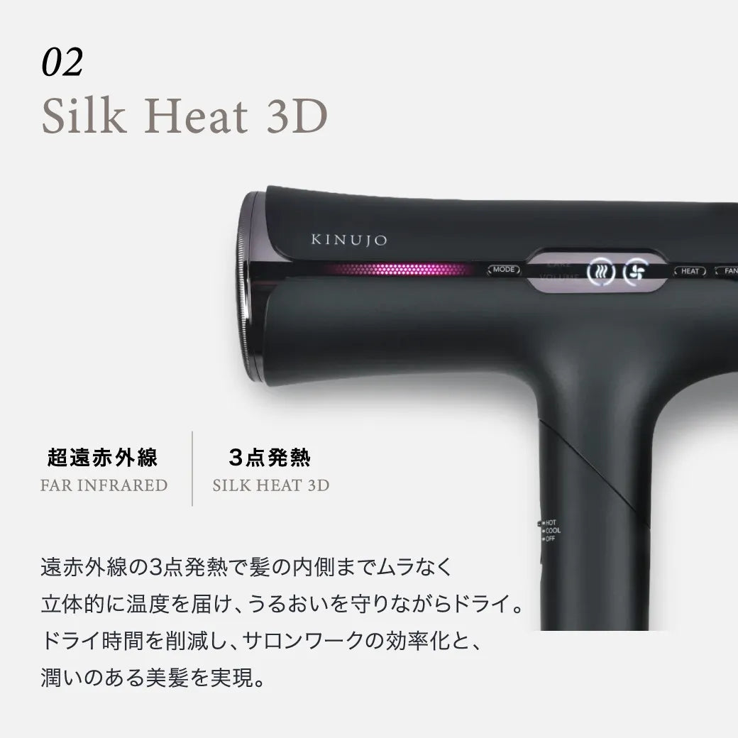 KINUJO PRO（キヌージョ プロ） 絹女 ヘアドライヤーヘアドライヤー