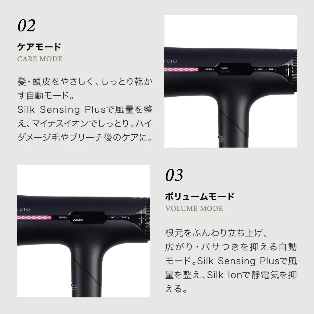 KINUJO PRO（キヌージョ プロ） 絹女 ヘアドライヤーヘアドライヤー