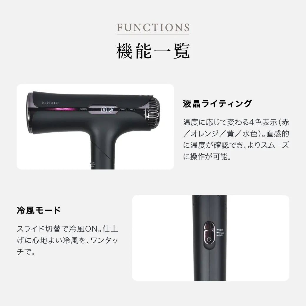 KINUJO PRO(キヌージョ プロ) 絹女 ヘアドライヤーヘアドライヤー KINUJO PRO(キヌージョ プロ) 絹女 ヘアドライヤーヘアドライヤー