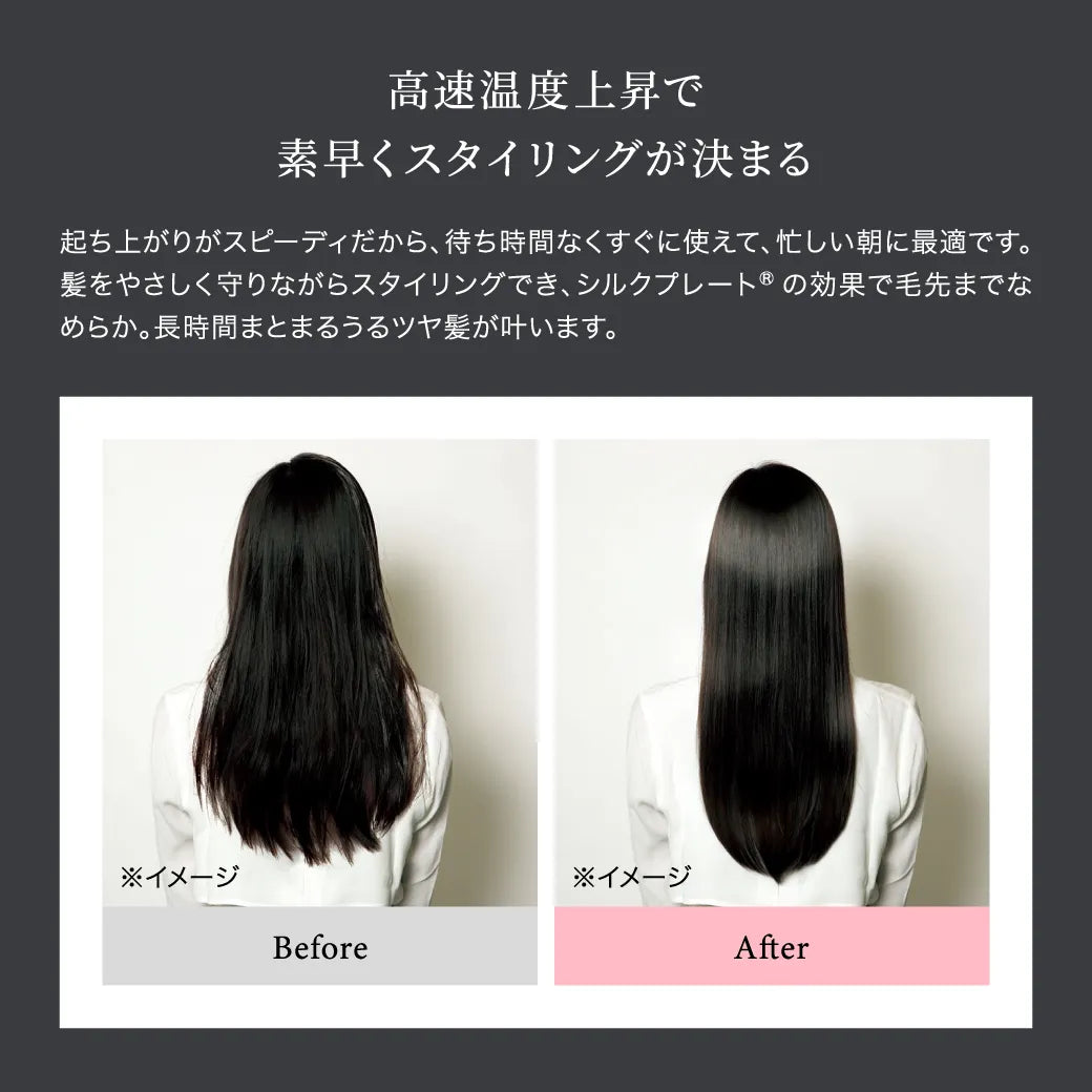 絹女 PRO（キヌージョ プロ） カールアイロン 38mm｜KINUJO – CHOUCHOU