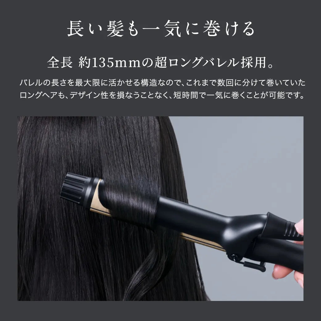 絹女 PRO（キヌージョ プロ） カールアイロン 38mm｜KINUJO – CHOUCHOU