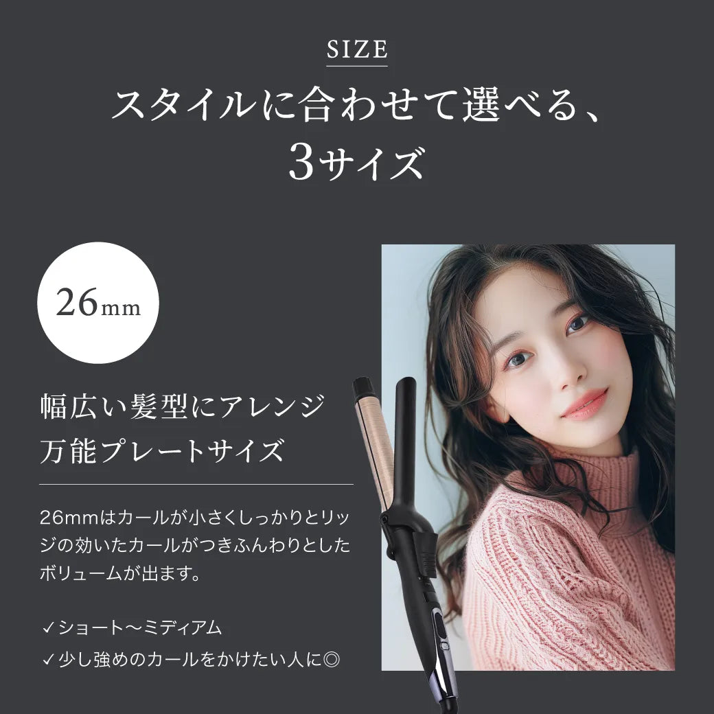 絹女 PRO（キヌージョ プロ） カールアイロン 38mm｜KINUJO – CHOUCHOU