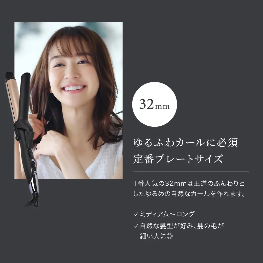 絹女 PRO（キヌージョ プロ） カールアイロン 38mm｜KINUJO – CHOUCHOU