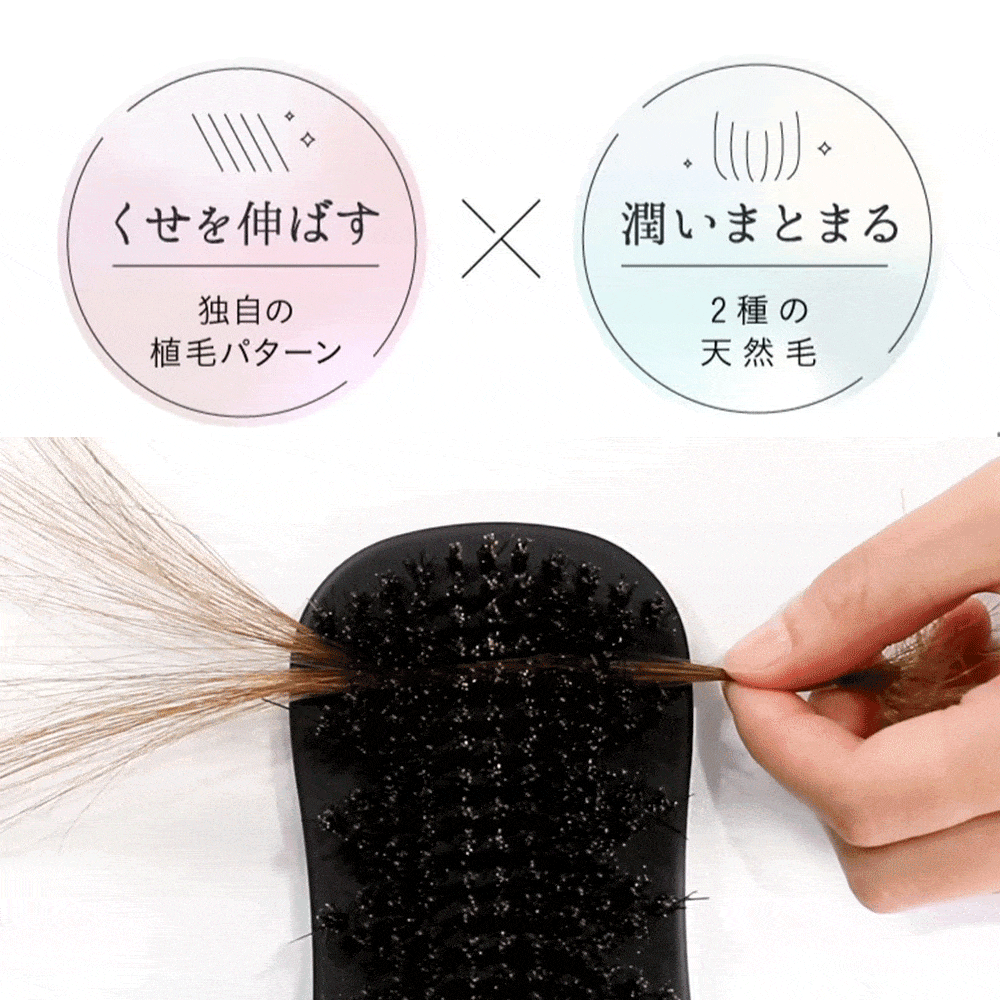 ストレーニア ケアストレートブラシ｜strainia