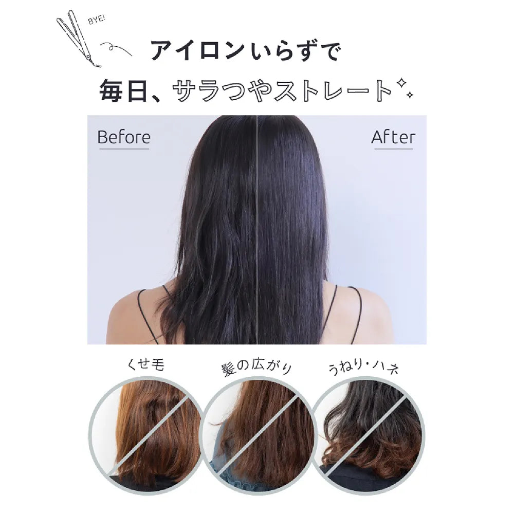 ストレーニア ケアストレートブラシ｜strainia