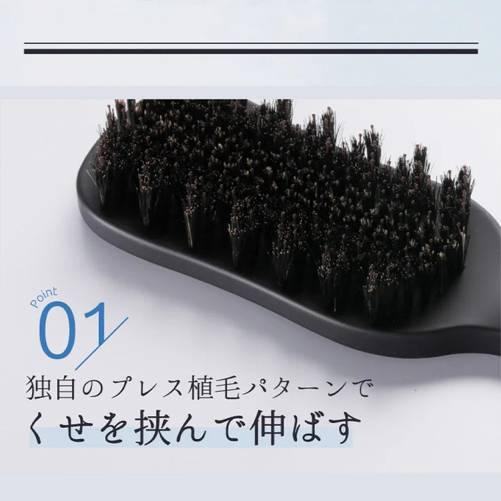 ストレーニア ケアストレートブラシ｜strainia