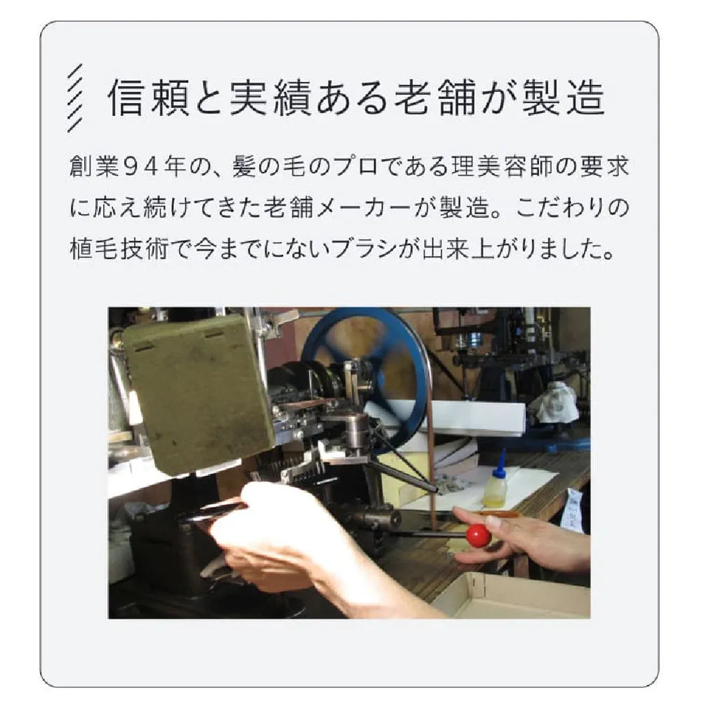 ストレーニア ケアストレートブラシ｜strainia