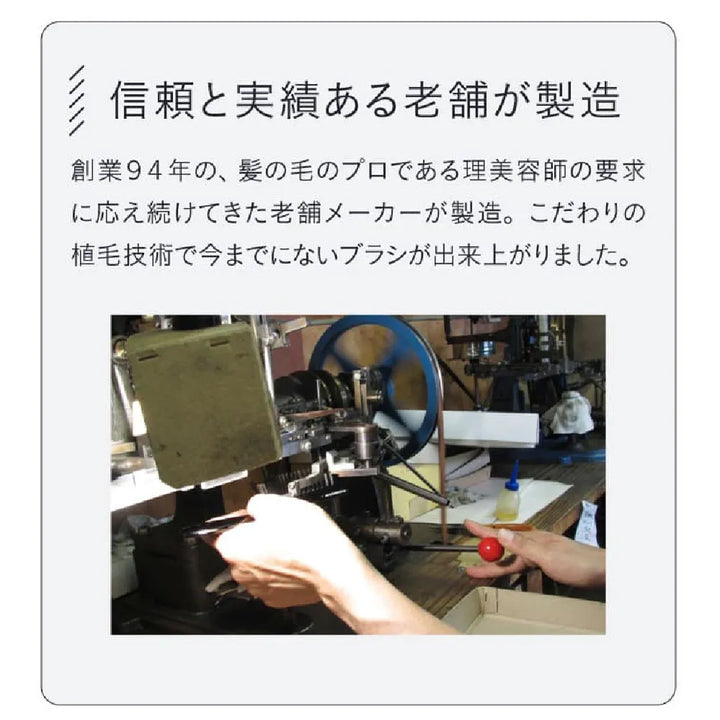 ストレーニア ケアストレートブラシ｜strainia