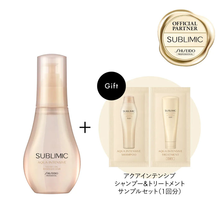 サブリミック アクアインテンシブ ベルベットオイル｜SUBLIMIC