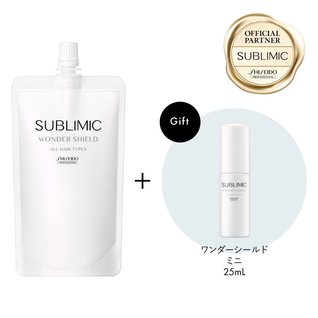 サブリミック ワンダーシールド(サロン・ホームケア用)｜SUBLIMIC