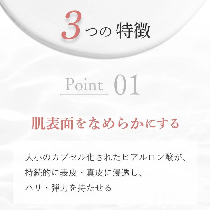 クリスティーナ THERASKIN LINE REPAIR｜CHRISTINA