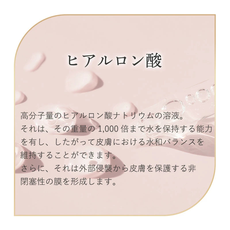 クリスティーナ THERASKIN LINE REPAIR｜CHRISTINA