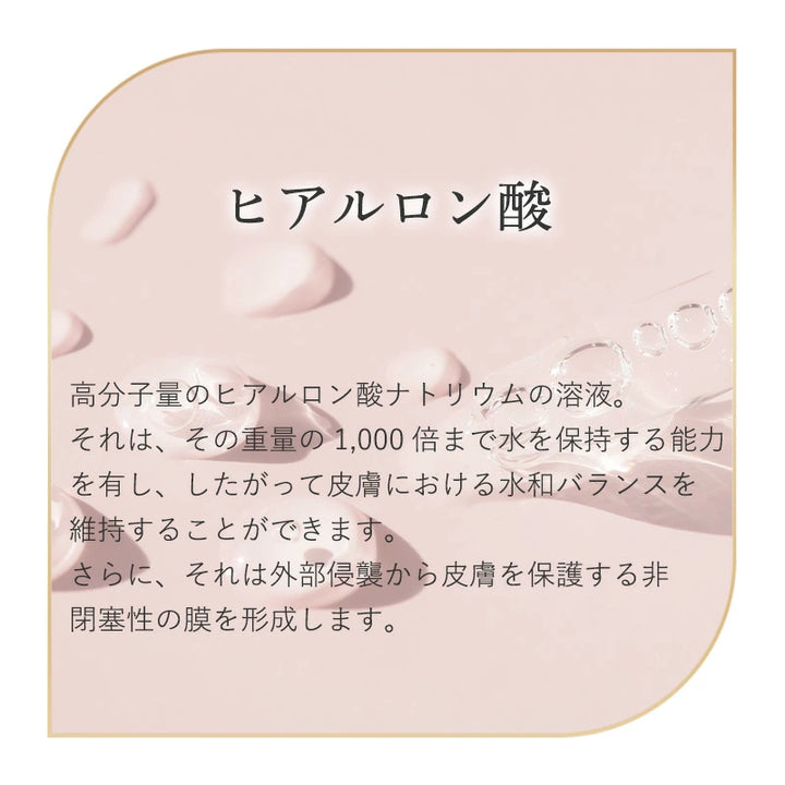 クリスティーナ THERASKIN LINE REPAIR｜CHRISTINA