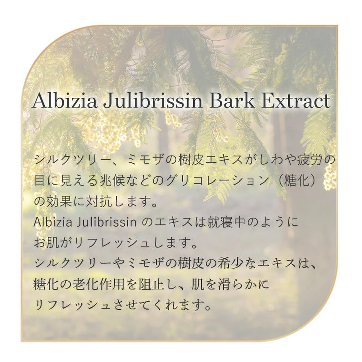 クリスティーナ THERASKIN LINE REPAIR｜CHRISTINA