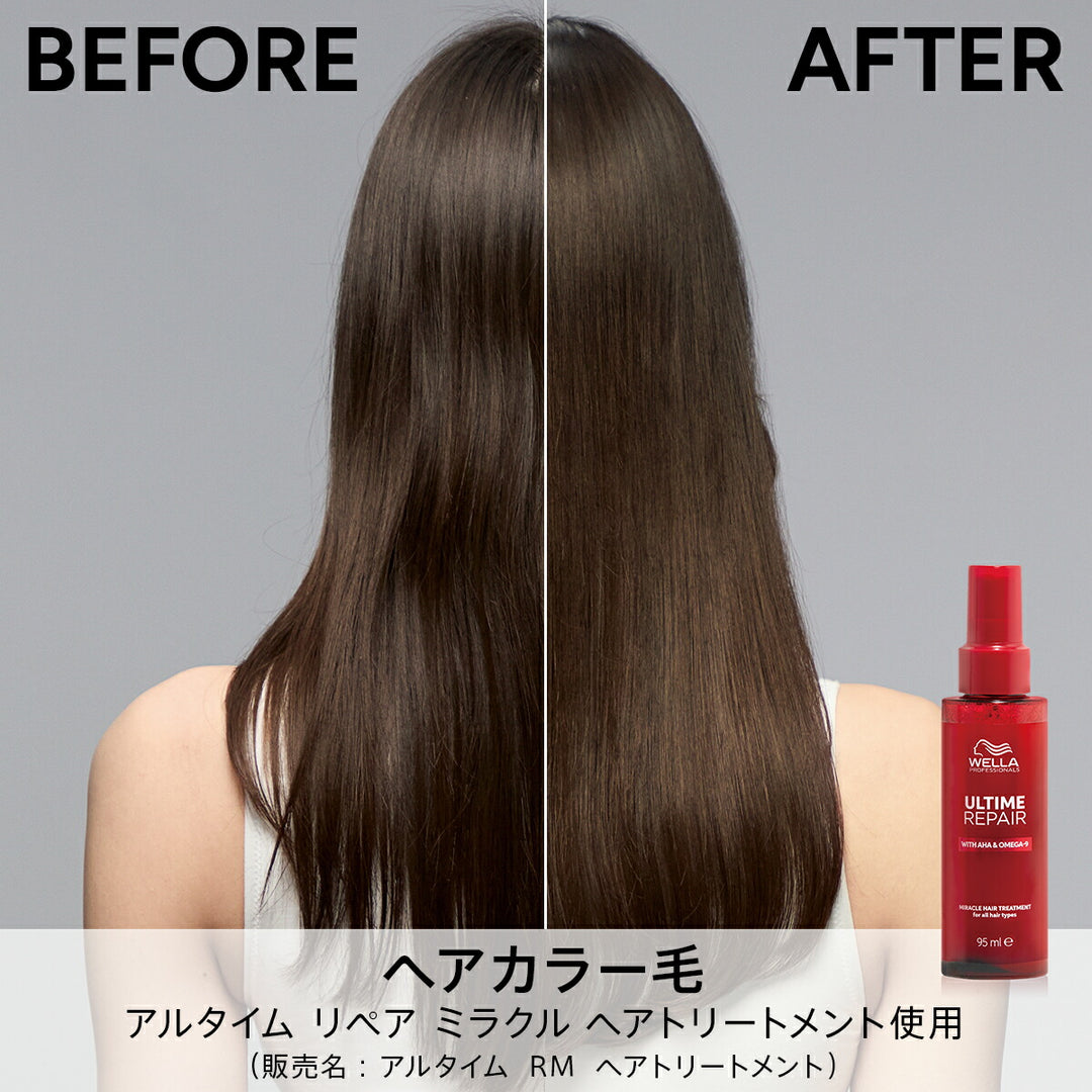 アルタイム リペア ミラクルヘアトリートメント 95mL＜ミストタイプ＞