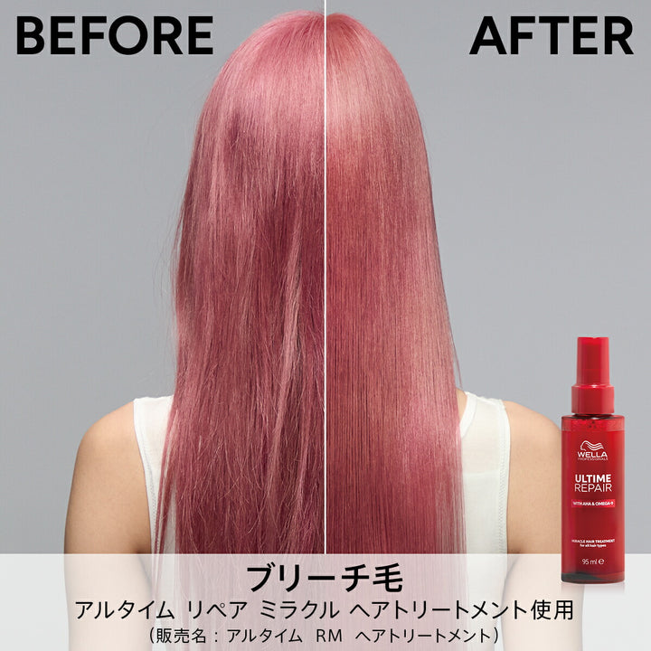 アルタイム リペア ミラクルヘアトリートメント 95mL＜ミストタイプ＞