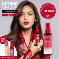 アルタイム リペア ミラクルヘアオイル 95mL＜オイルタイプ＞｜ULTIME