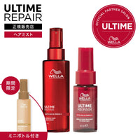 アルタイム リペア ミラクルヘアトリートメント 95mL / 30mL＜ミストタイプ＞｜ULTIME