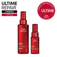 アルタイム リペア ミラクルヘアトリートメント 95mL / 30mL＜ミストタイプ＞｜ULTIME