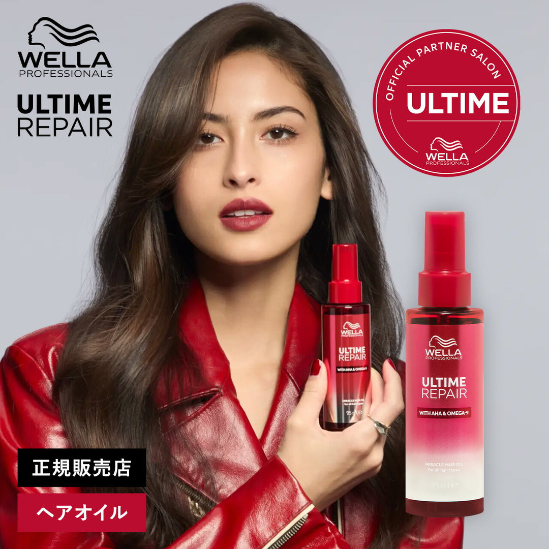 アルタイム リペア ミラクルヘアオイル 95mL＜オイルタイプ＞