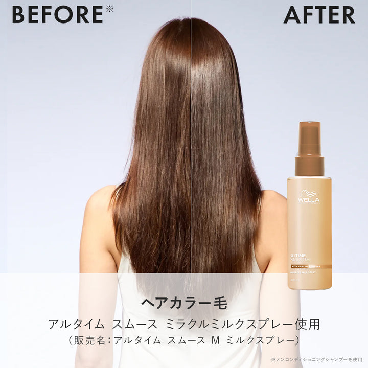 アルタイム スムース ミラクル ミルクスプレー 100ml｜ULTIME