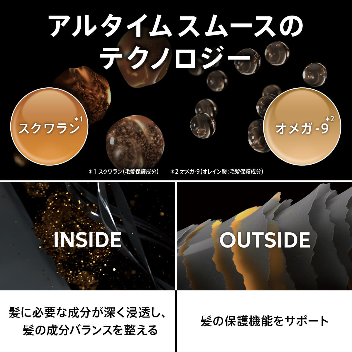 アルタイム スムース ミラクル ミルクスプレー 100ml｜ULTIME