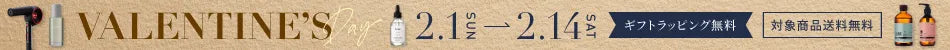 2026バレンタイン