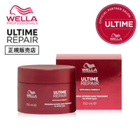 アルタイム リペア インテンスマスク 150ml｜ULTIME
