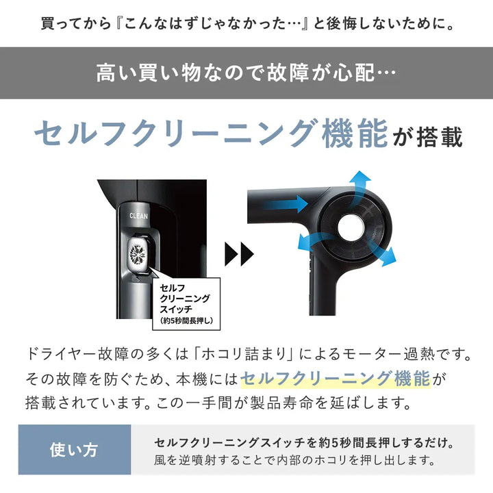 マグネットヘアプロ ドライヤー ゼロプラス｜MAGNETHairPro