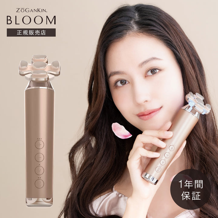 ゾーガンキン ブルーム｜ZOGANKIN