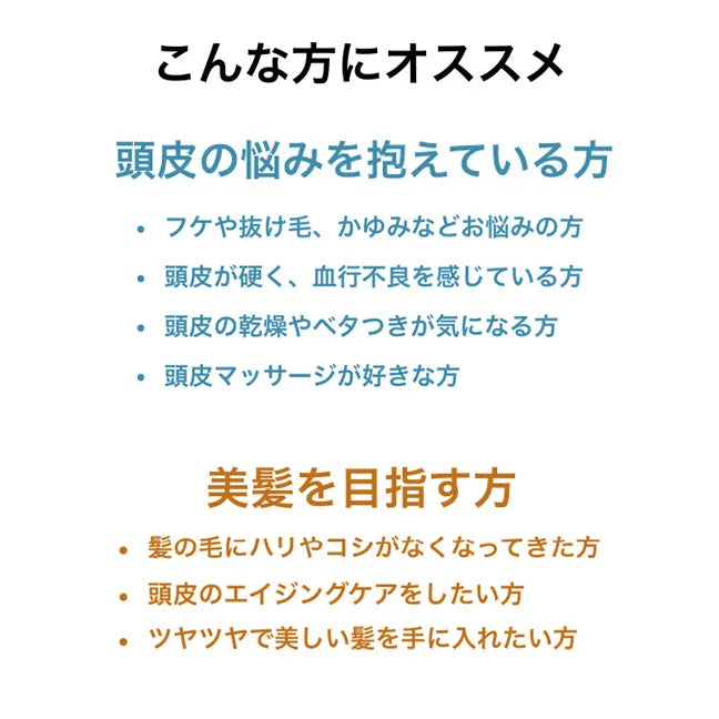 ゾーガンキン スカルプ｜ZOGANKIN