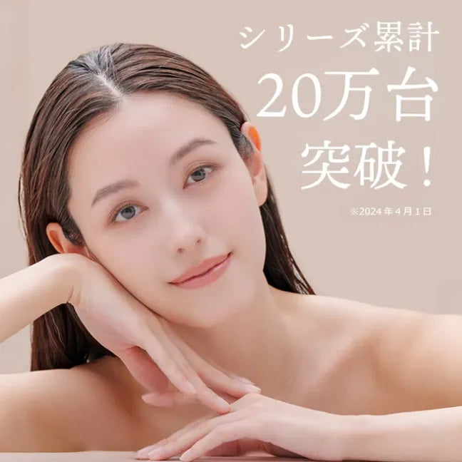 ゾーガンキン スカルプ｜ZOGANKIN