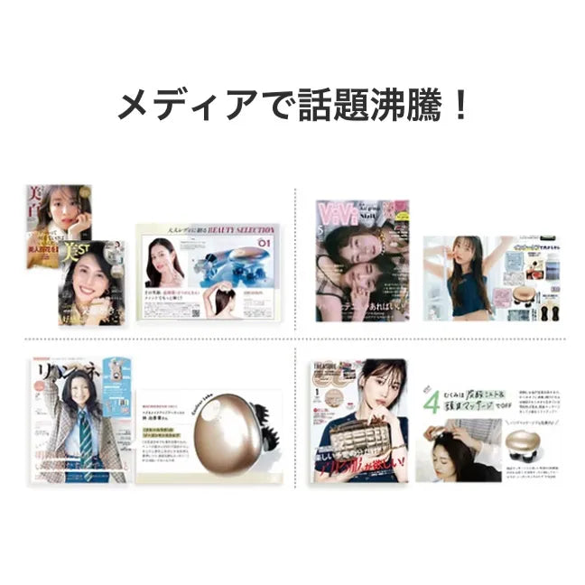 ゾーガンキン スカルプ｜ZOGANKIN