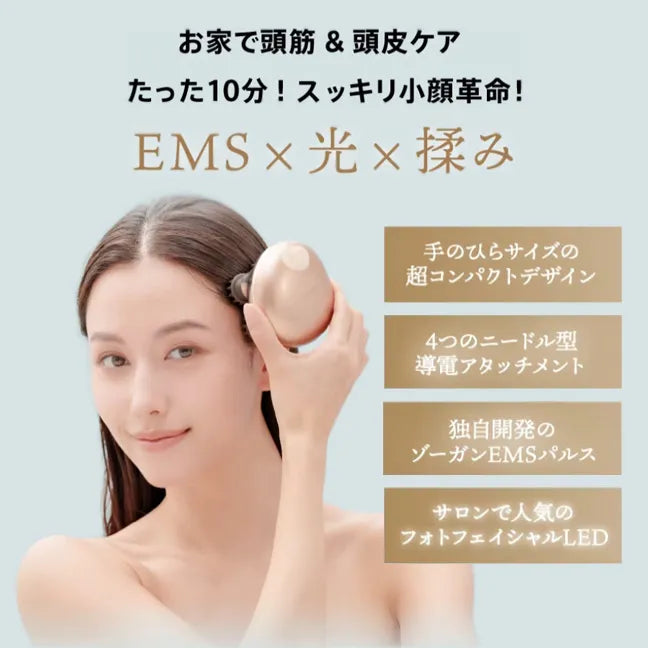 ゾーガンキン スカルプ｜ZOGANKIN