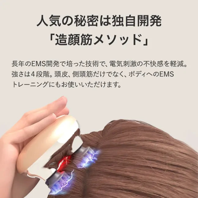 ゾーガンキン スカルプ｜ZOGANKIN